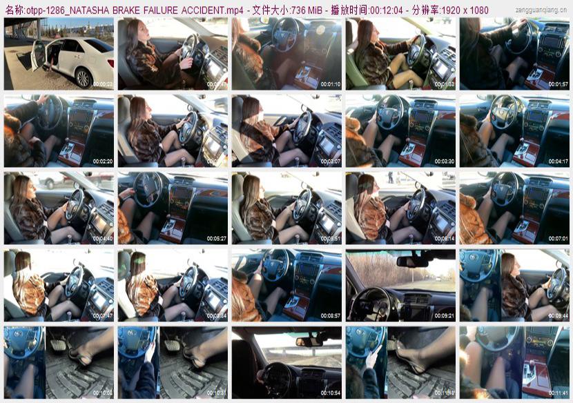 otpp-1286_NATASHA BRAKE FAILURE ACCIDENT